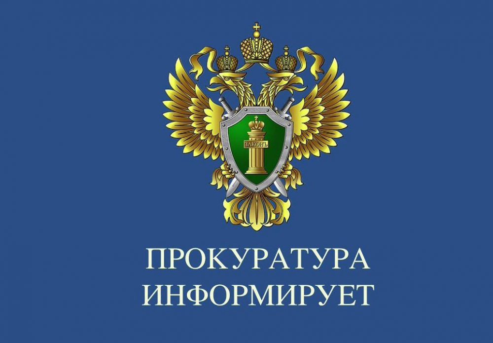 Информирование распространителей информационной продукции, содержащей информацию, запрещенную для распространения среди детей.