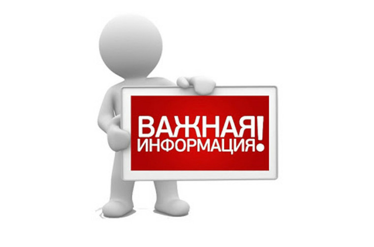 Кибербезопасность и о закупочная деятельности Банка России. Кибербезопасность и о закупочная деятельности Банка России.